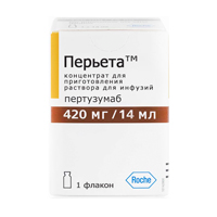 Перьета концентрат для приготовления инъекционного раствора 420мг/14мл фото