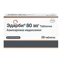 Эдарби таблетки 80мг фото