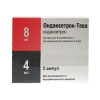 раствор для инъекций 2мг/мл 4мл фото