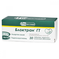 Блоктран ГТ таблетки 12,5мг+50мг фото