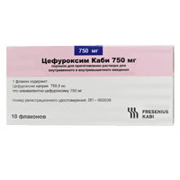 Цефуроксим Каби порошок для приготовления инъекционного раствора 750мг фото