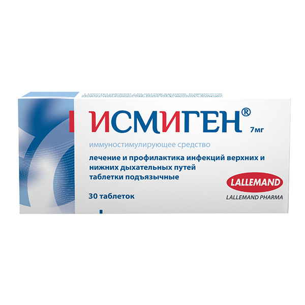 Исмиген таблетки подъязычные 7мг фото