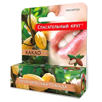 Помада гигиеническая "Спасательный круг" (SKP01) Какао 4,6мл фото
