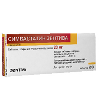 Симвастатин Зентива таблетки 20мг фото