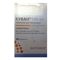 Куван таблетки 100мг фото