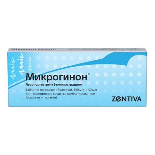 Микрогинон таблетки 150мкг+30мкг фото