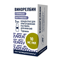 Винорелбин концентрат для приготовления инъекционного раствора 10мг/мл 5мл фото