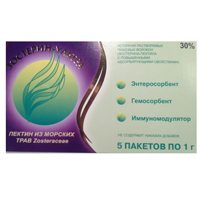 Зостерин-Ультра 30 порошок 1г фото