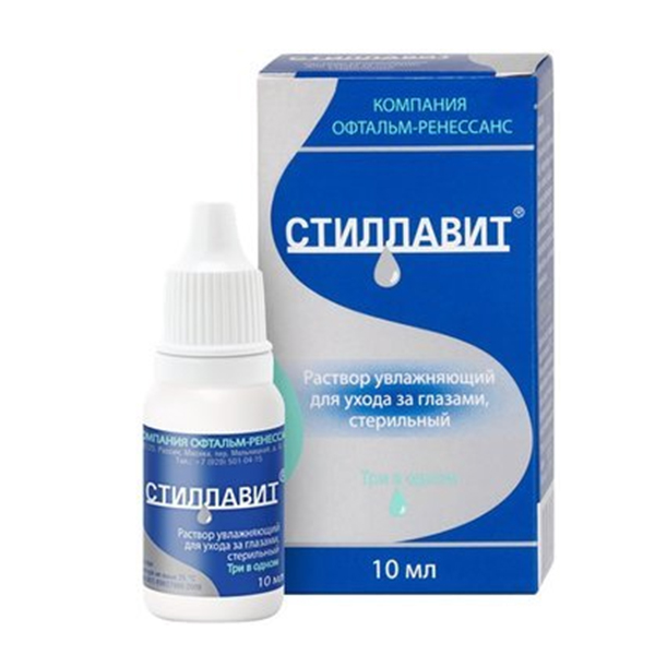 Стиллавит раствор 10мл фото
