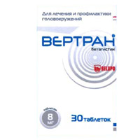 Вертран таблетки 8мг фото
