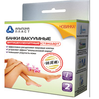 Банки вакуумные сухие полимерно-стеклянные БВ-01-"АП" антицеллюлитные стандарт (диаметр 50мм) фото