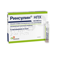 Ринсулин НПХ суспензия для инъекций 100МЕ/мл картридж 3мл фото