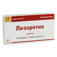 Лизоретик таблетки 10мг+12,5мг фото