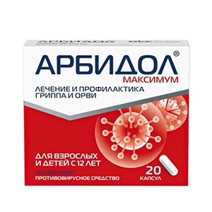 Арбидол Максимум капсулы 200мг фото