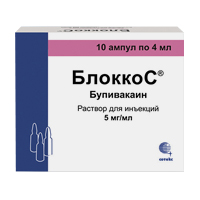 БлоккоС раствор для инъекций 5мг/мл 4мл фото
