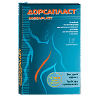 Лейкопластырь "Дорсапласт" медицинский размер 9х12см фото