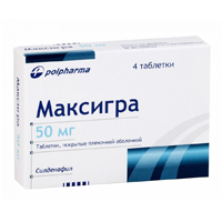 Максигра таблетки 50мг фото