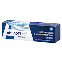 Амелотекс гель 1% 50г фото