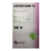 Капецитабин-ТЛ таблетки 500мг фото