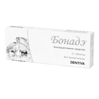 Бонадэ таблетки 2мг+0,03мг фото