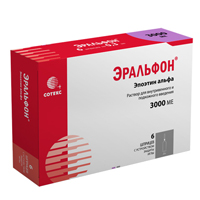 Эральфон раствор для инъекций 3000МЕ 0,3мл фото