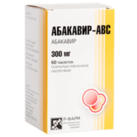 Абакавир-АВС таблетки 300мг фото