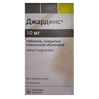 Джардинс таблетки 10мг фото