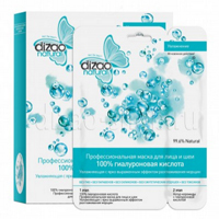 Маска &quot;Дизао&quot; &quot;100% гиалуроновая кислота&quot; 2-этапная для лица и шеи фото