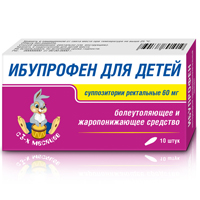 Ибупрофен для детей суппозитории 60мг фото