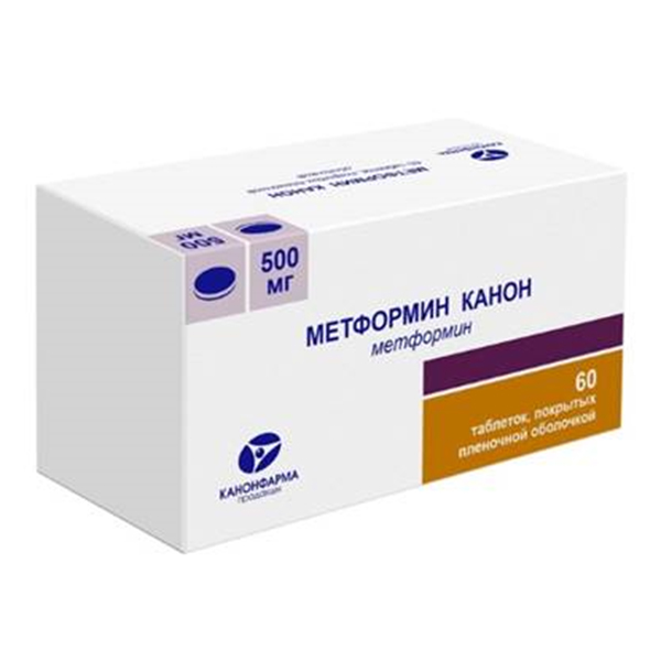 Метформин Канон таблетки 500мг фото