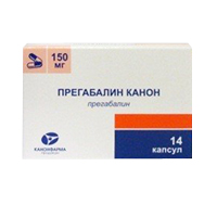 Прегабалин Канон капсулы 150мг фото