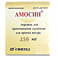 Амосин порошок 250мг фото