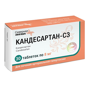 Кандесартан-СЗ таблетки 8мг фото