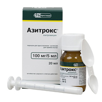 Азитрокс порошок 100мг/5мл 15,9г фото