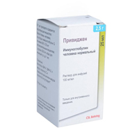 Привиджен раствор для инъекций 100мг/мл 25мл фото