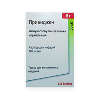Привиджен раствор для инъекций 100мг/мл 50мл фото