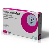 Фамцикловир-Тева таблетки 125мг фото