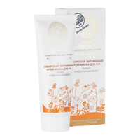 Крем-маска "Natura Siberica" сибирская витаминная для рук "Питает и восстанавливает кожу" 75мл фото