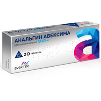 АНАЛЬГИН АВЕКСИМА таблетки 500мг фото