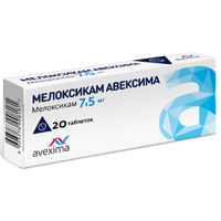 МЕЛОКСИКАМ АВЕКСИМА таблетки 7.5мг фото