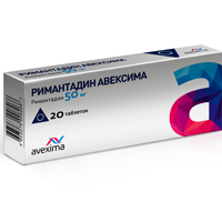 РИМАНТАДИН АВЕКСИМА таблетки 50мг фото