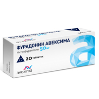 ФУРАДОНИН АВЕКСИМА таблетки 50мг фото