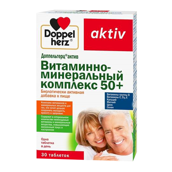 Доппельгерц Актив "Витаминно-минеральный комплекс 50+" таблетки 1780мг фото