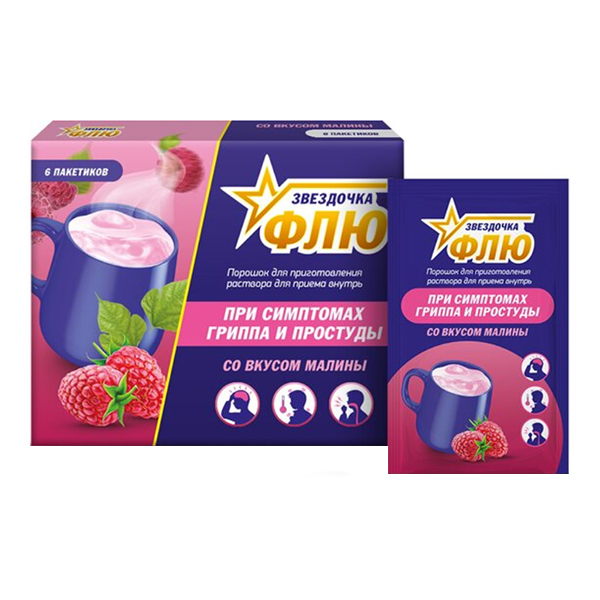 Звездочка Флю порошок малиновый 15г фото