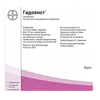 Гадовист раствор для внутривенных инъекций 1ммоль/мл 5мл фото
