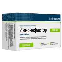 Иннонафактор лиофилизат для инъекций 1000МЕ фото