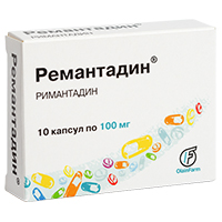 Ремантадин капсулы 100мг фото