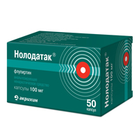 Нолодатак капсулы 100мг фото