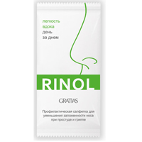 Салфетки влажные "Gratias" Rinol профилактические для уменьшения заложенности носа при простуде и гриппе фото