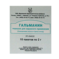 Гальманин порошок 2г фото